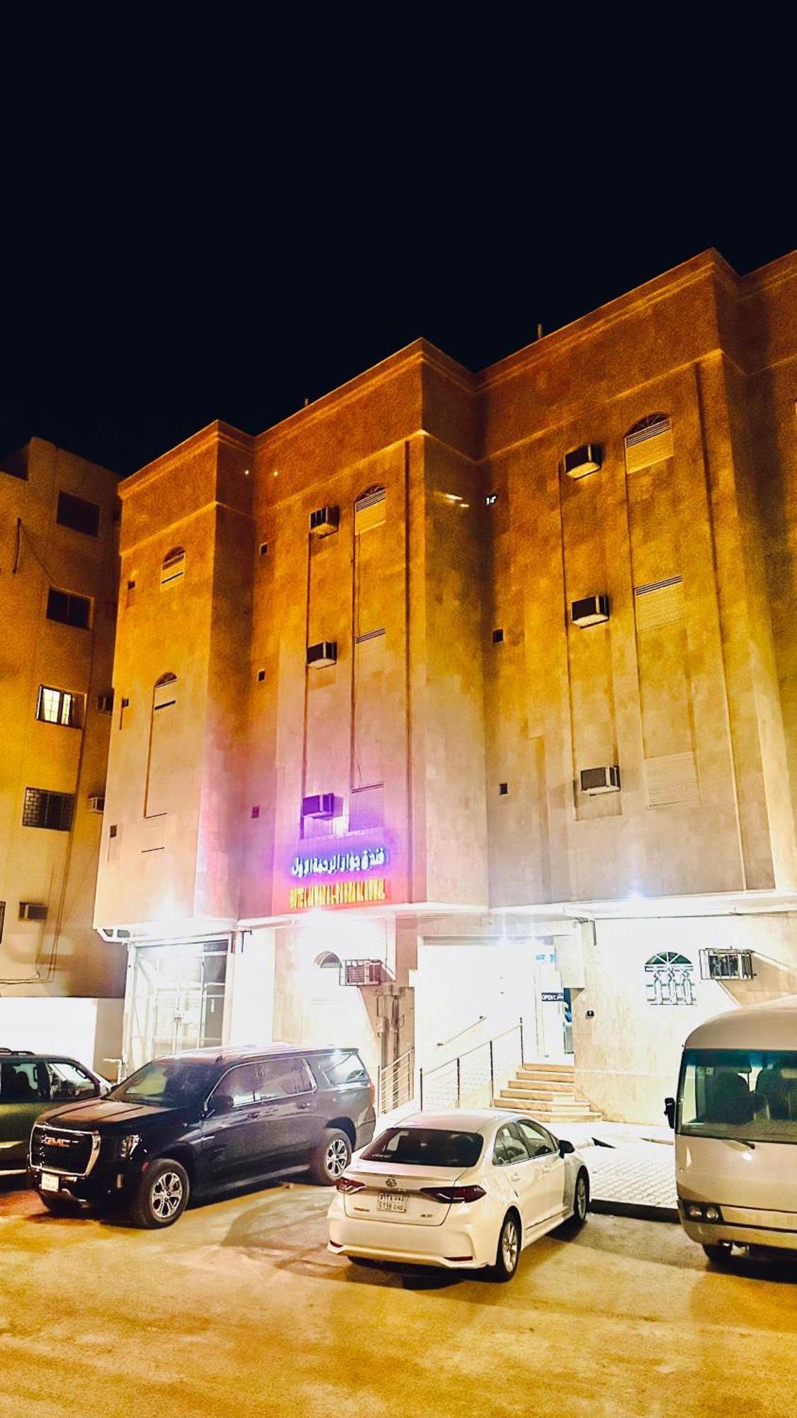 Hotel Jawar Al Rahma Al Awwal Medina ภายนอก รูปภาพ